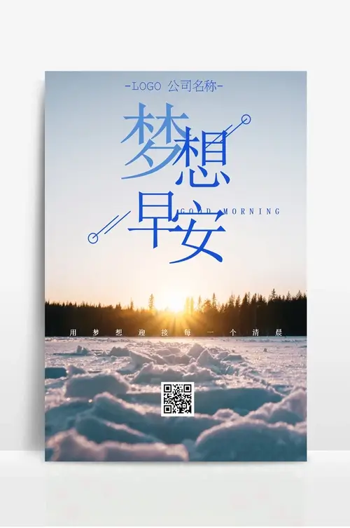 冷藏车打冷怎么打