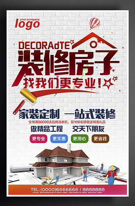 一辆洒水车洒水宽度是