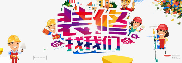 冷藏车正确打冷方法