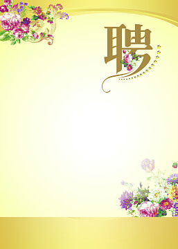 冷藏车打冷一览表